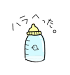 だって赤ちゃんだもん。（個別スタンプ：4）