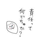 だって赤ちゃんだもん。（個別スタンプ：5）