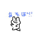 未だに謎の生物なんです（個別スタンプ：7）