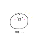 シュールなわたし（個別スタンプ：29）