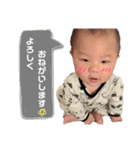 可愛い凱晴くん1（個別スタンプ：5）