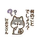 黒柴お父さんのやわらか敬語（個別スタンプ：26）