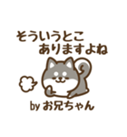 黒柴お兄ちゃんのやわらか敬語（個別スタンプ：35）