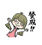 おんなのコの日常（個別スタンプ：9）