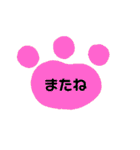ウチの自宅警備員（個別スタンプ：6）