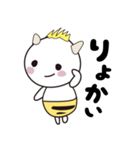 デーモンたん。の日常（個別スタンプ：14）