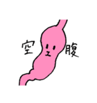 帰る時に使えるスタンプ（個別スタンプ：9）