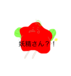 ゆがんでる林檎スタンプ。（個別スタンプ：16）