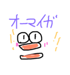 ニポナポのもっとニポすぎるスタンプ（個別スタンプ：13）