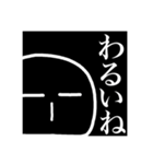 お前に届け（日常会話）（個別スタンプ：3）