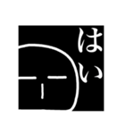 お前に届け（日常会話）（個別スタンプ：7）