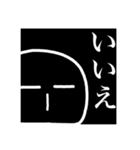 お前に届け（日常会話）（個別スタンプ：8）