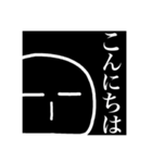 お前に届け（日常会話）（個別スタンプ：10）
