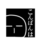 お前に届け（日常会話）（個別スタンプ：11）