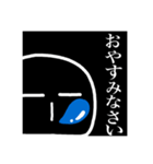 お前に届け（日常会話）（個別スタンプ：12）