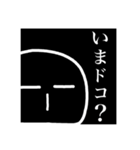 お前に届け（日常会話）（個別スタンプ：16）