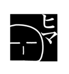 お前に届け（日常会話）（個別スタンプ：17）