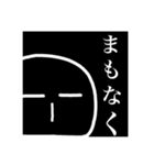 お前に届け（日常会話）（個別スタンプ：18）