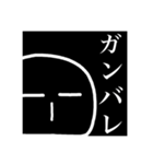 お前に届け（日常会話）（個別スタンプ：21）