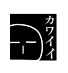 お前に届け（日常会話）（個別スタンプ：22）