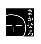 お前に届け（日常会話）（個別スタンプ：23）