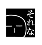 お前に届け（日常会話）（個別スタンプ：24）