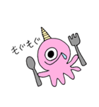 はじめまして、宇宙人です。（個別スタンプ：14）
