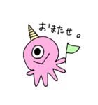 はじめまして、宇宙人です。（個別スタンプ：15）