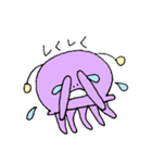 はじめまして、宇宙人です。（個別スタンプ：20）