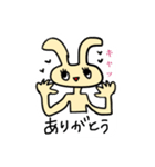 無表情なうさちゃん擬音で感情を伝える（個別スタンプ：7）