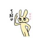 無表情なうさちゃん擬音で感情を伝える（個別スタンプ：9）