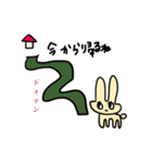 無表情なうさちゃん擬音で感情を伝える（個別スタンプ：13）