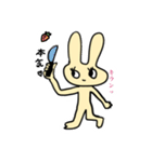 無表情なうさちゃん擬音で感情を伝える（個別スタンプ：22）