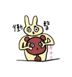 無表情なうさちゃん擬音で感情を伝える（個別スタンプ：24）
