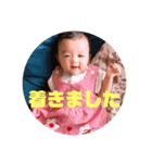 みかこスタンプ2.（個別スタンプ：8）