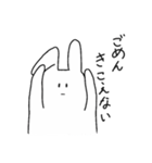 二番目にかわいいウサギ（個別スタンプ：15）