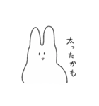 二番目にかわいいウサギ（個別スタンプ：30）