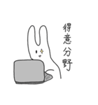 二番目にかわいいウサギ（個別スタンプ：34）