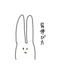 二番目にかわいいウサギ（個別スタンプ：37）