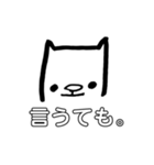 よく使うかもしれないスタンプ。②（個別スタンプ：2）