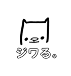 よく使うかもしれないスタンプ。②（個別スタンプ：3）