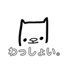 よく使うかもしれないスタンプ。②（個別スタンプ：4）
