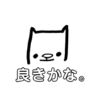 よく使うかもしれないスタンプ。②（個別スタンプ：5）