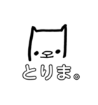 よく使うかもしれないスタンプ。②（個別スタンプ：7）