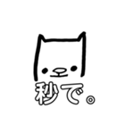 よく使うかもしれないスタンプ。②（個別スタンプ：8）