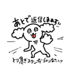 日々使える！といぷーちゃん（個別スタンプ：14）