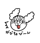 日々使える！といぷーちゃん（個別スタンプ：27）
