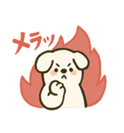 垂れ耳わんこさんスタンプ（個別スタンプ：9）