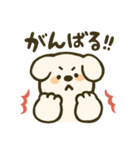 垂れ耳わんこさんスタンプ（個別スタンプ：11）