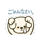 垂れ耳わんこさんスタンプ（個別スタンプ：18）